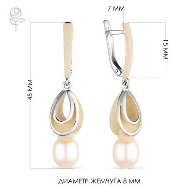 Серьги серебро 52847S1H