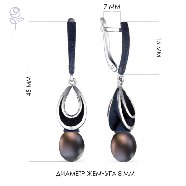 Серьги серебро 52847S2U