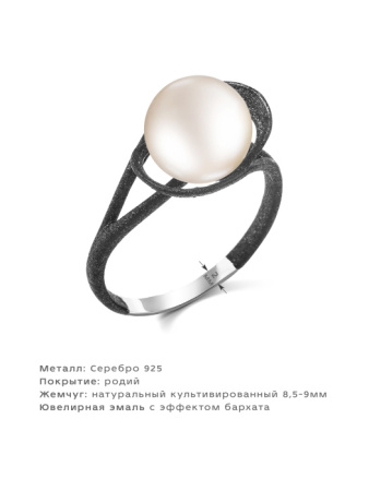 Кольцо серебро 51367S1B