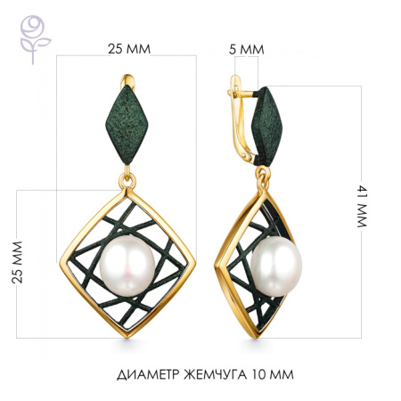 Серьги серебро 52843Y1Z
