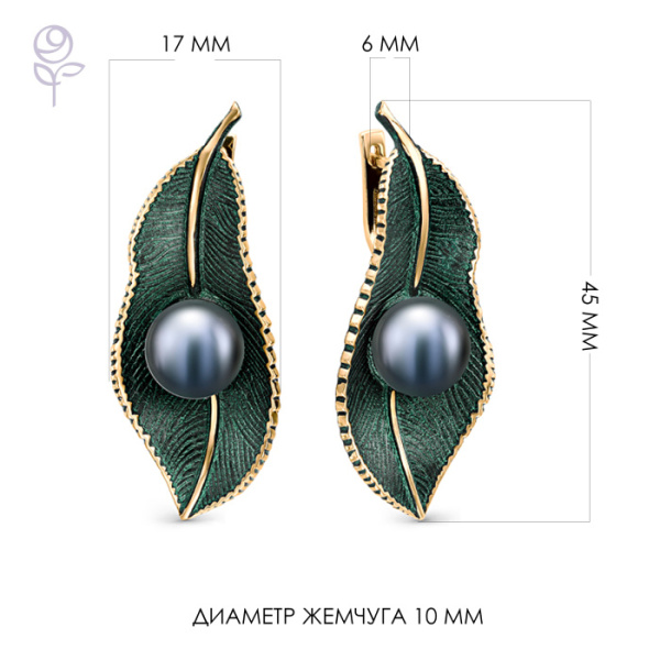 Серьги серебро 52800Y2Z
