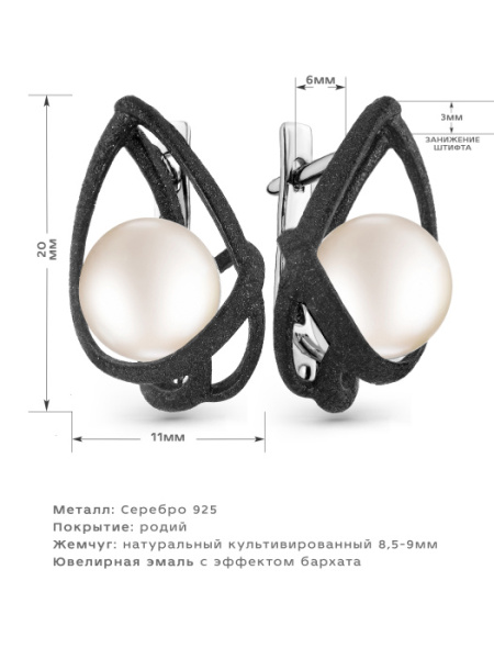 Серьги серебро 52371S1B