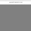 52838Y1U Серьги (Ag 925)
