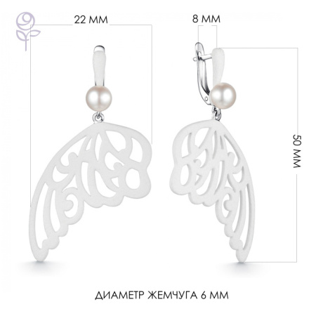 Серьги серебро 52869S1W