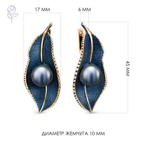 Серьги серебро 52800Y2U